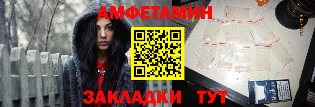 Amphetamine  АМФЕТАМИН Premium  Вход с VPN  Кстово 