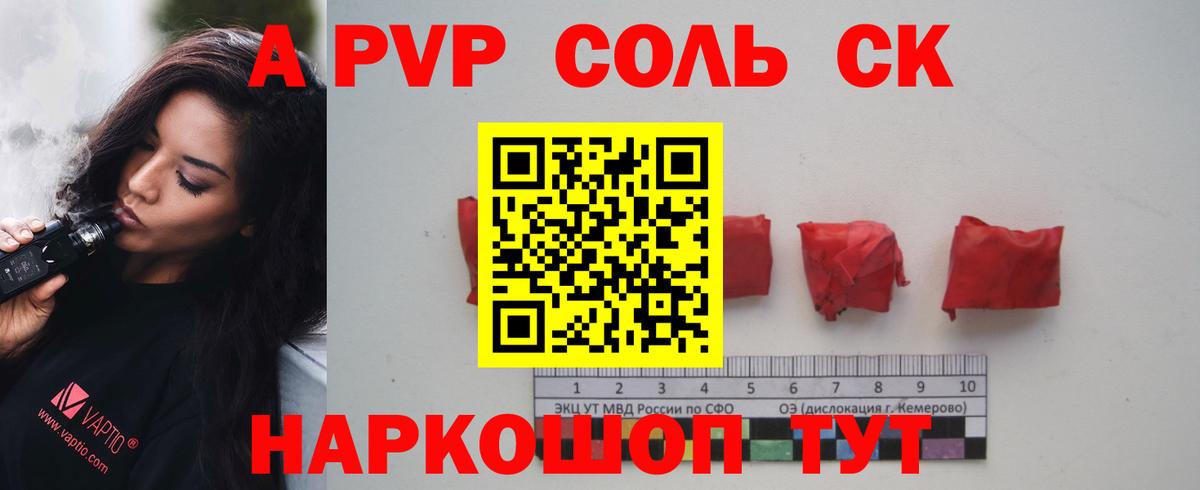А ПВП СК КРИС  A PVP крисы CK  APVP крисы CK  Кстово  Вход с VPN 