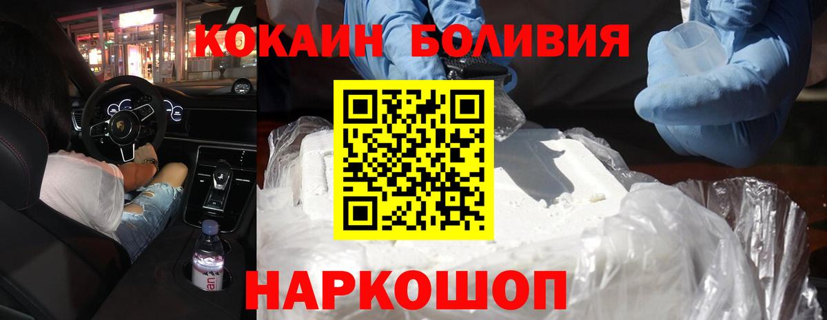 Cocaine  Кокаин 98%  Вход с VPN  Кокаин 99%  Кстово 