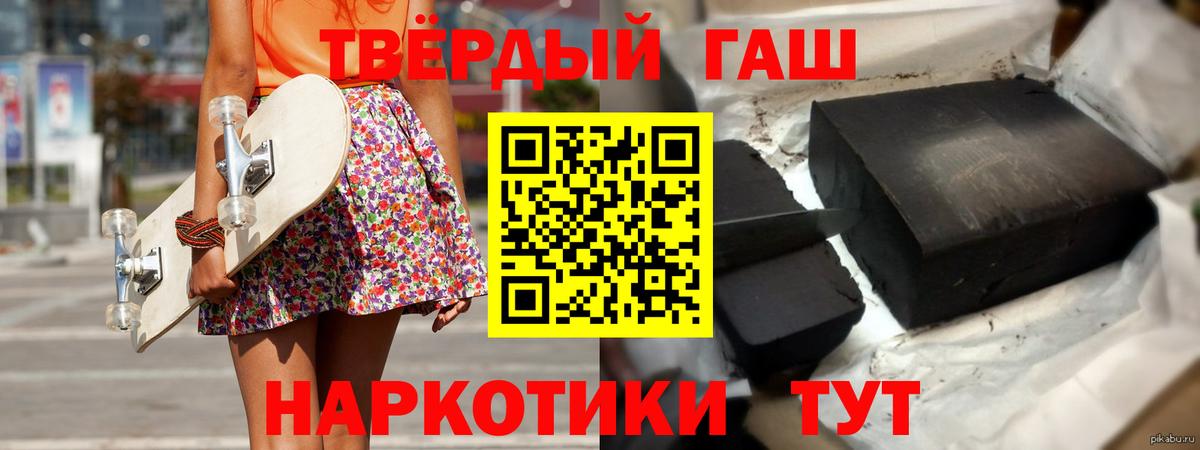 Гашиш Ice-O-Lator Кстово