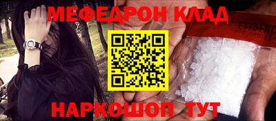 мдма Кингисепп