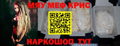 мдма Кингисепп