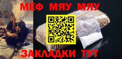 мдма Кингисепп