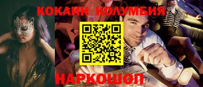 героин Кинель