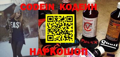 героин Кинель