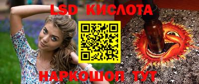 героин Кинель