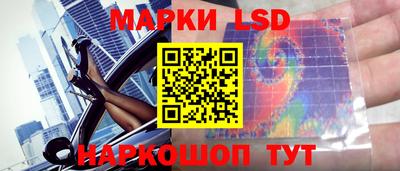 героин Кинель