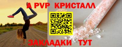 героин Кинель