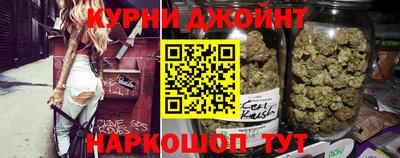 героин Кинель
