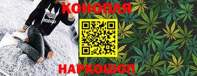 героин Кинель