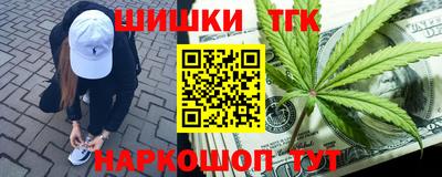 героин Кинель