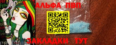 соль ск Камышлов