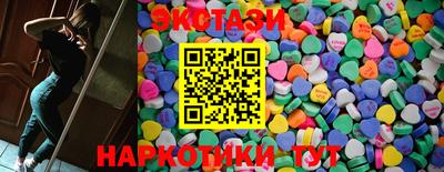 мдма Кингисепп