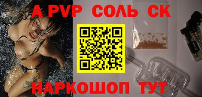 скорость Кандалакша