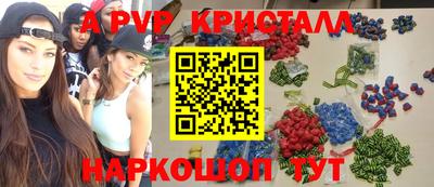 мдма Кингисепп