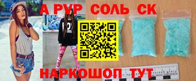 марки nbome Канаш