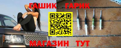 марки nbome Канаш