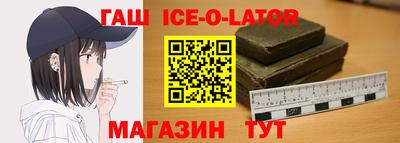 героин Кинель