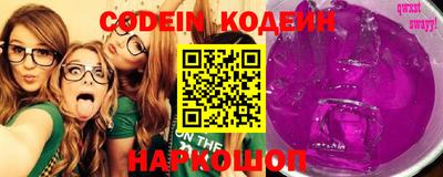 героин Кинель