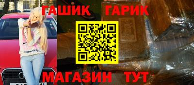 героин Кинель