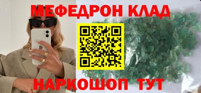 героин Кинель