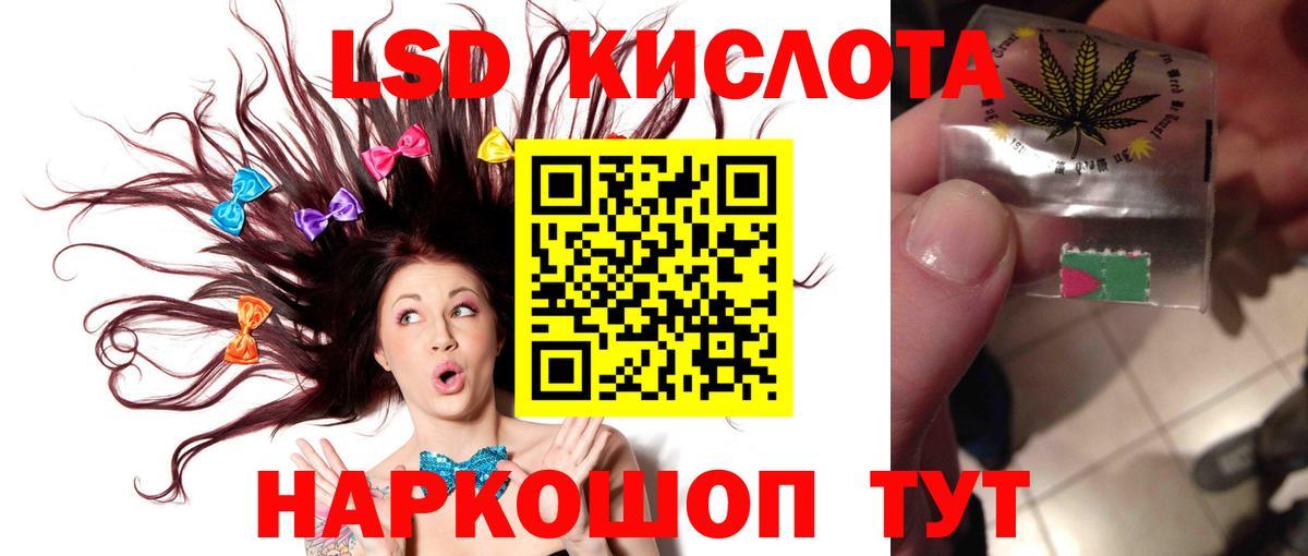 ЛСД экстази  ЛСД экстази ecstasy  Вход с VPN  Кстово 