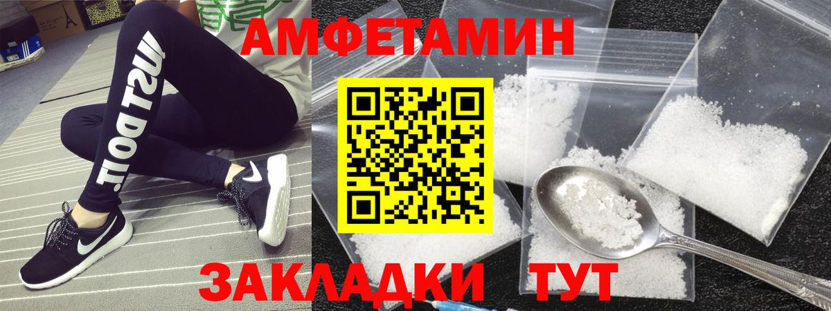 Метамфетамин мет  Вход с VPN  Метамфетамин мет  Кстово 