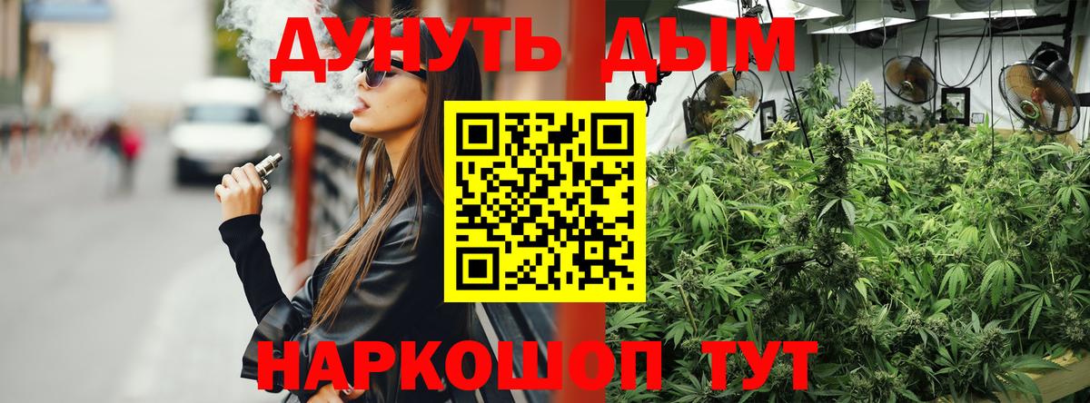 Бошки марихуана индика Кстово