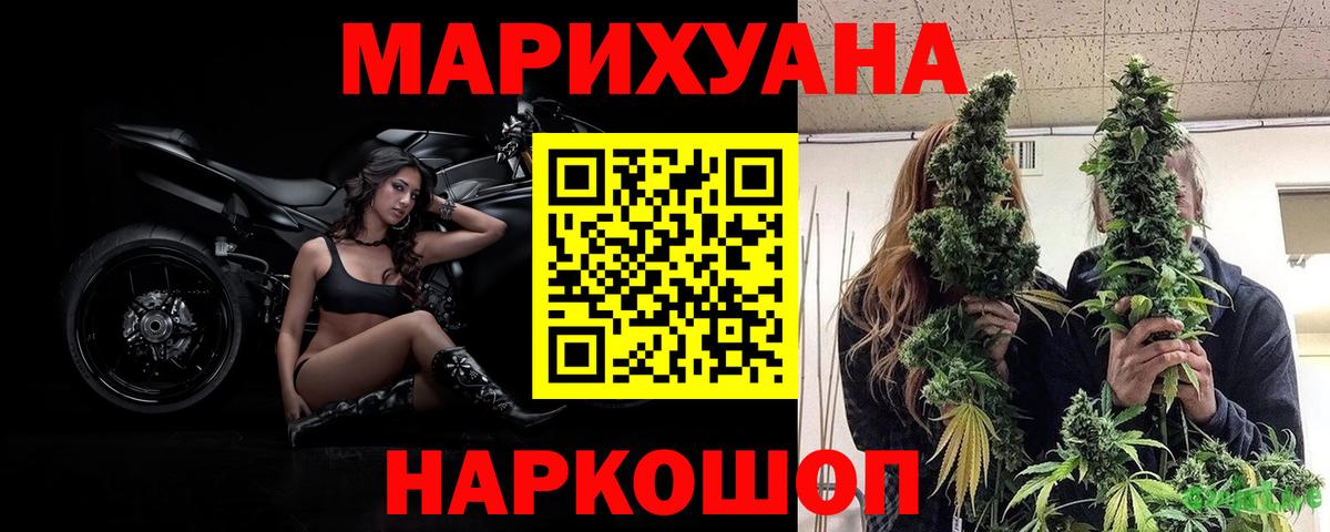 МАРИХУАНА LSD WEED  Каннабис тримм  Вход с VPN  Канабис LSD WEED  Кстово 